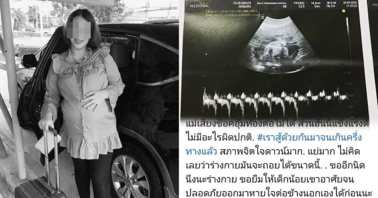 คลอดลูกแม่เสียชีวิต สาเหตุแม่เสียชีวิตหลังคลอด