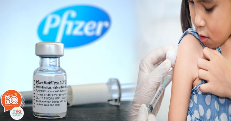 วัคซีน Pfizer