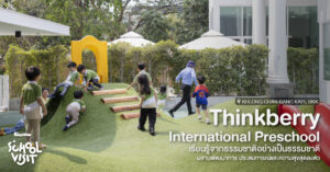 Thinkberry International Preschool